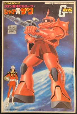 Bandai 1/144 Best Mecha Collection Mobile Suit Gundam Zaku For Use With Char/JAN available/ST(7) 6 画像 1