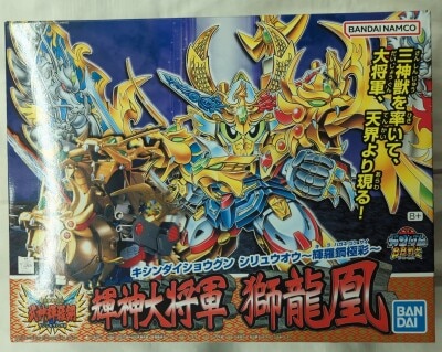 Bandai BB Senshi/ Bushin Kirahagane Bandai Namco version of Kishin Daishougun Shiryuuou Gokusai 167