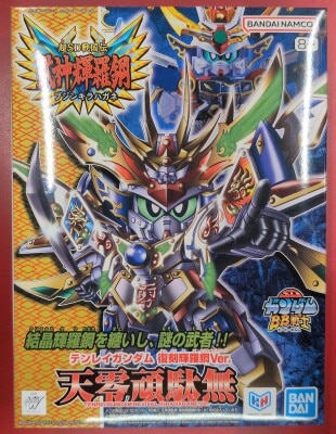 Bandai Spirits SD Gundam BB Senshi Chou SD Sengokuden Bushin Kirahagane Tenrei Gundam Reproduction Kirakou Ver. Bild 1