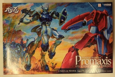 WAVE Promaxis Panzer World Galient