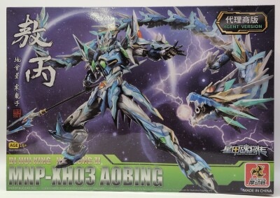 MOTOR NUCLEAR MNP-XH03 Jikaisei/Kan Ryuko Anohei