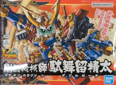 Bandai Spirits BB Senshi Musha Retsuden Bukabuka Arc: Gounetsu Kikai-shi Daburu Zeta / Bandai Namco Version 278