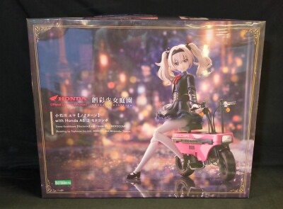Kotobukiya Sousai Shoujo Teien Koishikawa Emma [Nocturne] with Honda AB12 Motocompo Bonus Included Bonus Included Bild 1