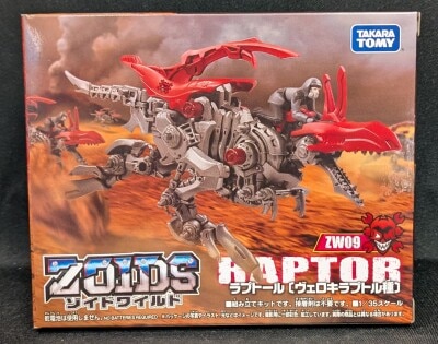 Takara Tomyara Tomy Zoids Wild Raptor ZW09 รูปภาพ 1