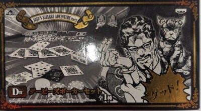 Banpresto - Ichiban Kuji JoJo's Bizarre Adventure Bizarre Adventure BLACK SIDE D-Prize: Darby's Poker Set - JoJo's Bizarre Adventure Part 3: Stardust Crusaders
