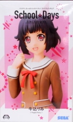 Sega Premium Figure School☆Days Rimi Ushigome