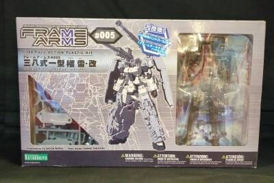Kotobuky Frame Arms Ryurai Improved Edition 5