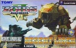 Tomy Zoids VS.2 Desert Liger