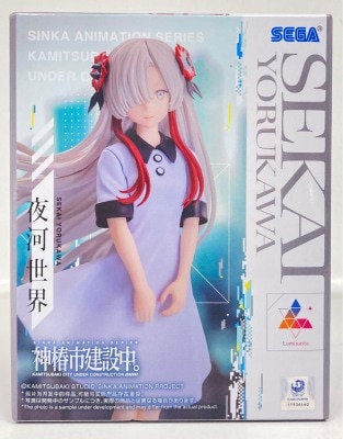 Sega Luminasta Kamitsubaki City under construction. Night River World