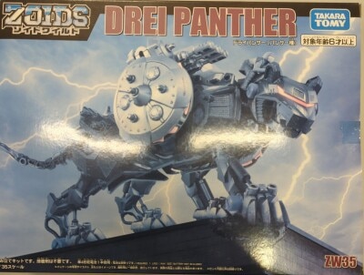 Takara Tomy Zoids Wild Dry Panther (Panther species) ZW35