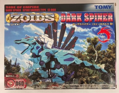 Tomy Guylos Empire (Neo Zenebas) Dark Spinner <spinosaurus type=""> EZ060 </spinosaurus>