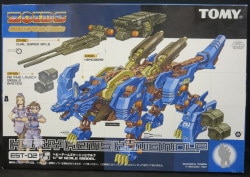 Tomy Mousou Senki Heavy Arms Koenig Wolf No DVD EST02 รูปภาพ 1