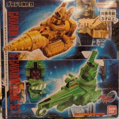 Bandai Pladera NEO Gabarion Drill & Gabarion Crane Set