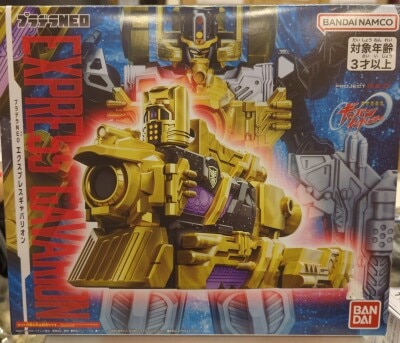 Bandai Pladera NEO Express Gabarion