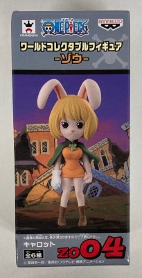 Banpresto WCF One Piece Elephant ZO04 Carrot