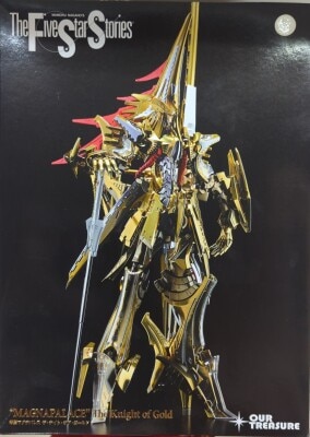 Our Treasure: Imperial Knight Magna Palace - The Knight of Gold 图片 1