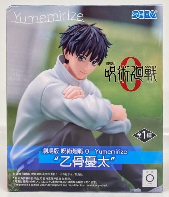 Sega Yumemirize Jujutsu Kaisen 0 the Movie Version Yuta Okkotsu รูปภาพ 1