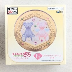 Taito Taito Lottery / Cardcaptor Sakura Clear Card-hen Sakura's Sparkling Jewel F-Prize Accessory Case Sakura and Syaoran Li 's Bear Plush Stuffed Toy