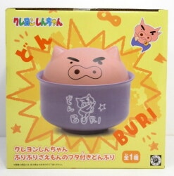 Bandai Spirits Crayon Shin-chan Zaemon Bowl with Lid