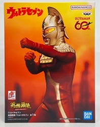 Bandai Spirits Heroic Figure Ultraman Seven gambar 1