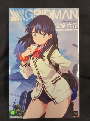 Annulus Takada Rikka