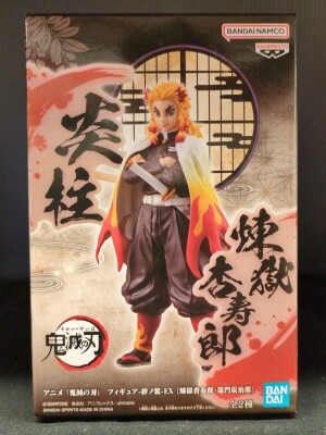 Bandai Spirits Figure -Kizuna no Sou- EX Kyojuro Rengoku, Kamado Tanjiro Kyojuro Rengoku