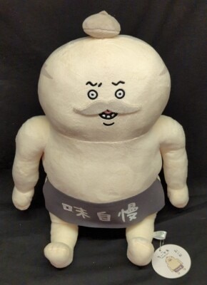 Parade Big Plush Stuffed Toy Movie Chiikawa: The Secret of the Mermaid Island Shimajiro รูปภาพ 1