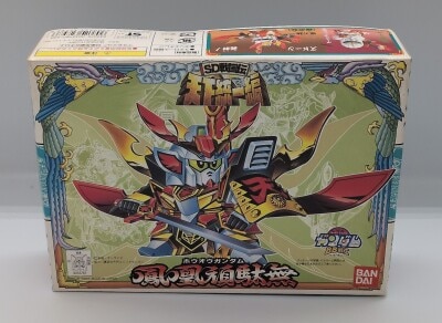 Bandai SD Gundam BB Senshi SD Sengokuden Tenka Touitsu-hen Houou Gundam / 7-digit postal code 75