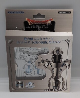 Tenyo Metallic Nano Puzzle Stray Metal Armor and Stray Metal Helmet รูปภาพ 1