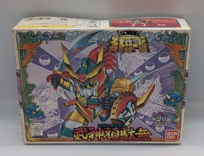 Bandai World Tenka Touitsu Hen SD Gundam / BB Senshi Musha Gundam / Zip Code 7 Digits / Left Side Photo 1 77