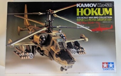Tamiya 1/72 Warbird Collection No.18 Kamov Ka-50 Hokum 60718 รูปภาพ 1