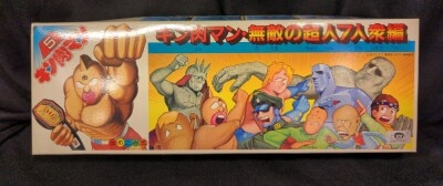 Bandai Chojin 10 series Kinnikuman Invincible Chojin 7-nin Collection 5 图片 1