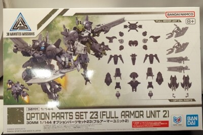 Bandai 30 MINUTES MISSIONS 30MM Option Part set 23 (Full Armor Unit 2) W38