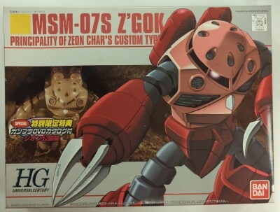 Bandai HGUC 1/144 MSM-07S Char's Z'Gok Special Limited Bonus Item with Gunpla DVD with catalog