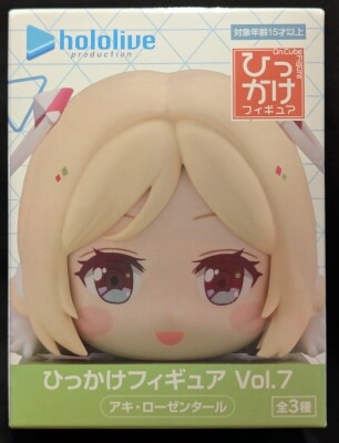 FuRyu Hikkake-Figure Vol.7 Hololive Aki Rosenthal Vol.7