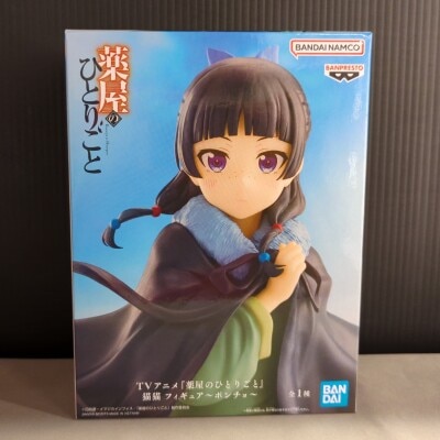 Bandai Spirits Figure The Apothecary Kusuriya no Hitorigoto (The Apothecary Diaries) Neko Neko Poncho