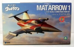Wave 1/72 scale Matt Aro-1 Normal model 1/72