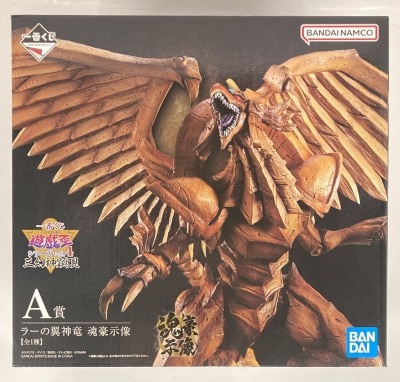 Bandai Spirits Ichiban Kuji Yu Gi Oh!! series Vol.4 Three Phantom Gods Manifestation A-Prize: Winged Dragon of Ra -Soul Master Statue- รูปภาพ 1