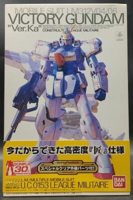 Bandai MG 1/100 Mobile Suit ViVictory Gundam ver.Ka Plus clear external parts