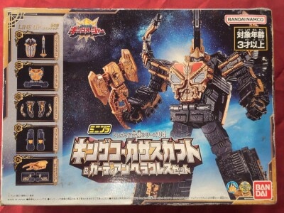 Bandai Namco Minipla Shugod Combined series 04 Ohsama Sentai King Ohger King Caucasus Kabuto and Guardian Hercules set set box