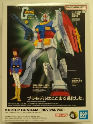 BANDAI SPIRITS Best Mecha Collection 1/144 Mobile Suit Gundam RX-78-2 Gundam (REVIVAL Ver.) รูปภาพ 1