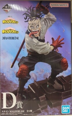 Bandai Spirits Ichiban Kuji My Hero Academia: A Story of Always Reaching Out a Helping Hand - D-Prize: Stain MASTERLISE imagen 1