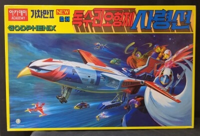 ACADEMY Plastic Model Kit Korean Version Gatchaman 2/GODPHOENIX 15776 รูปภาพ 1