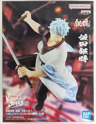 Bandai Spirits VIBRATION STARS New Movie Version Gintama : Yoshiwara in Flames - Gintoki Sakata