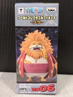 Banpresto WCF One Piece Elephant ZO06 Cat Viper 圖片 1