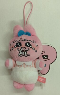 FuRyu Kuribochi Bite Costume Mascot Opanchuu Rabbit A/Pink