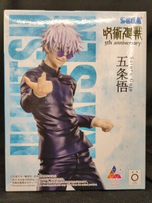 Sega Jujutsu Kaisen 5th AnniversaryGojo Satoru Gojo