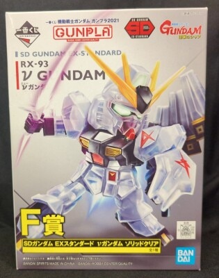 Bandai Spirits Ichiban Kuji Mobile Suit Gundam Gunpla Gunpla 2021 F-Prize SD Gundam EX Standard ν (Nu) Gundam Solid Clear
