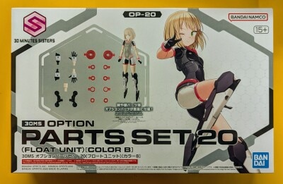 Bandai 30 MINUTES SISTERS Option Parts set 20 Float Unit [Color B] OP20