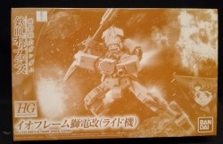 Bandai HG 1/144 Mobile Suit Gundam: Iron-Blooded Orphans Ioframe Shiden Kai (Ride Type)